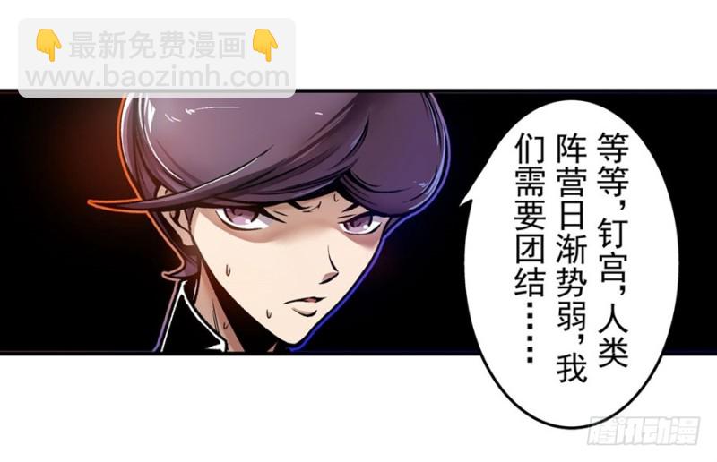 第一百二十二话-第117话