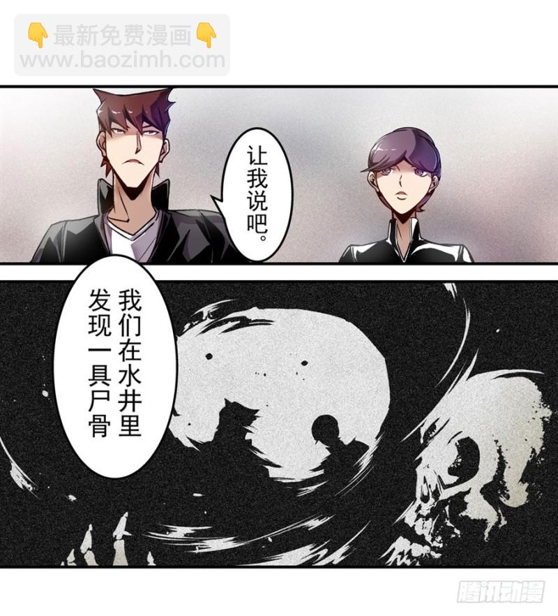 第一百二十二话-第117话