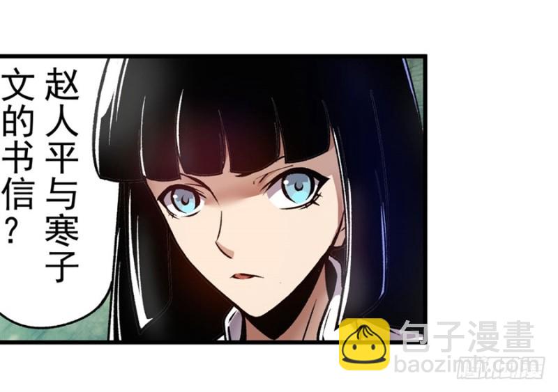 第一百二十二话-第117话