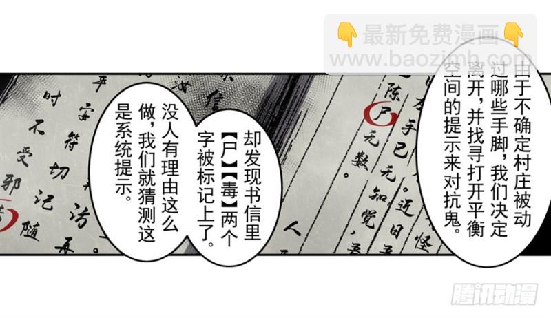 第一百二十二话-第117话