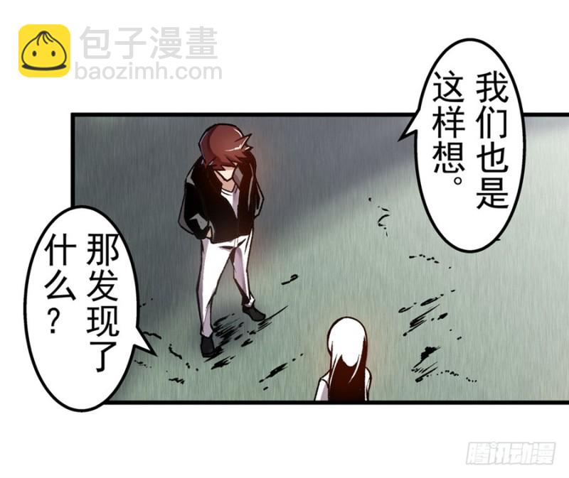 第一百二十二话-第117话