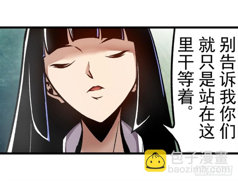 第一百二十二话-第117话