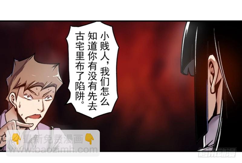 第一百二十二话-第117话