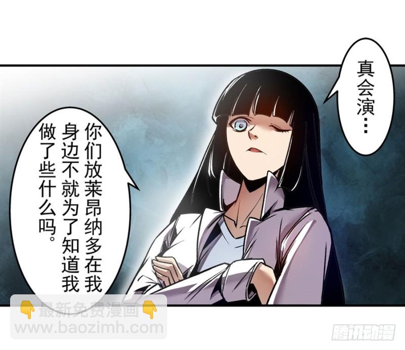 第一百二十二话-第117话