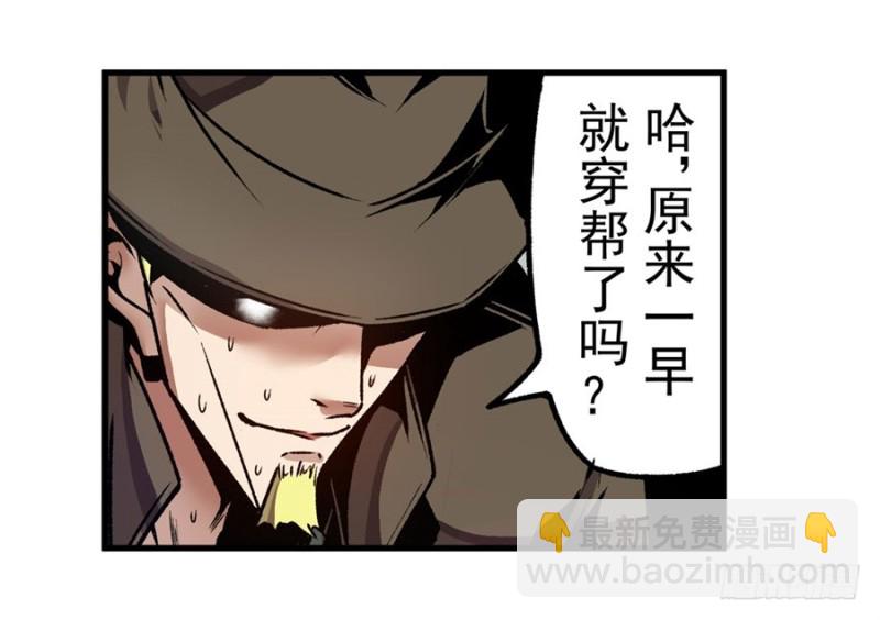 第一百二十二话-第117话