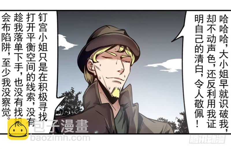 第一百二十二话-第117话