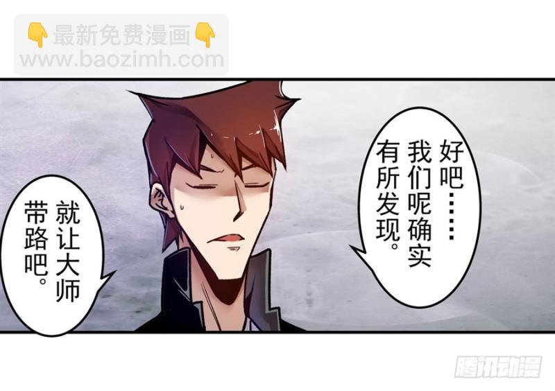 第一百二十二话-第117话