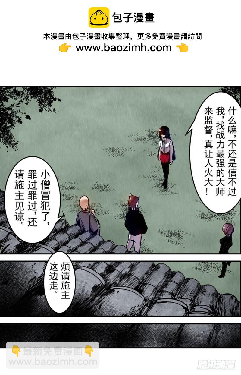 第一百二十二话-第117话