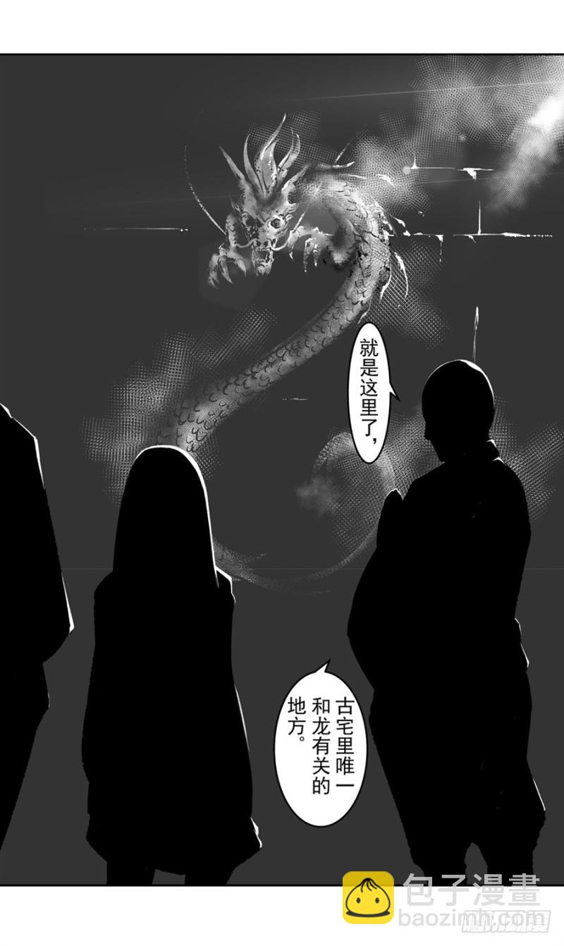 第一百二十二话-第117话