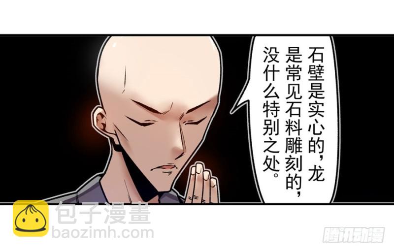 第一百二十二话-第117话