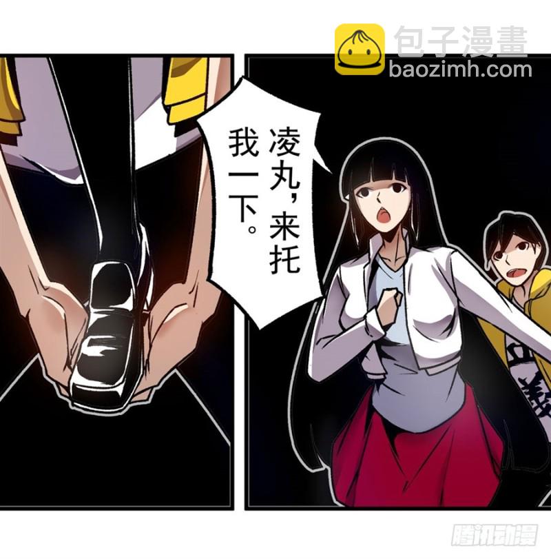 第一百二十二话-第117话