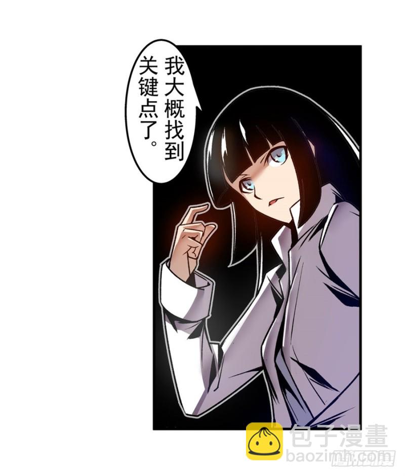 第一百二十二话-第117话