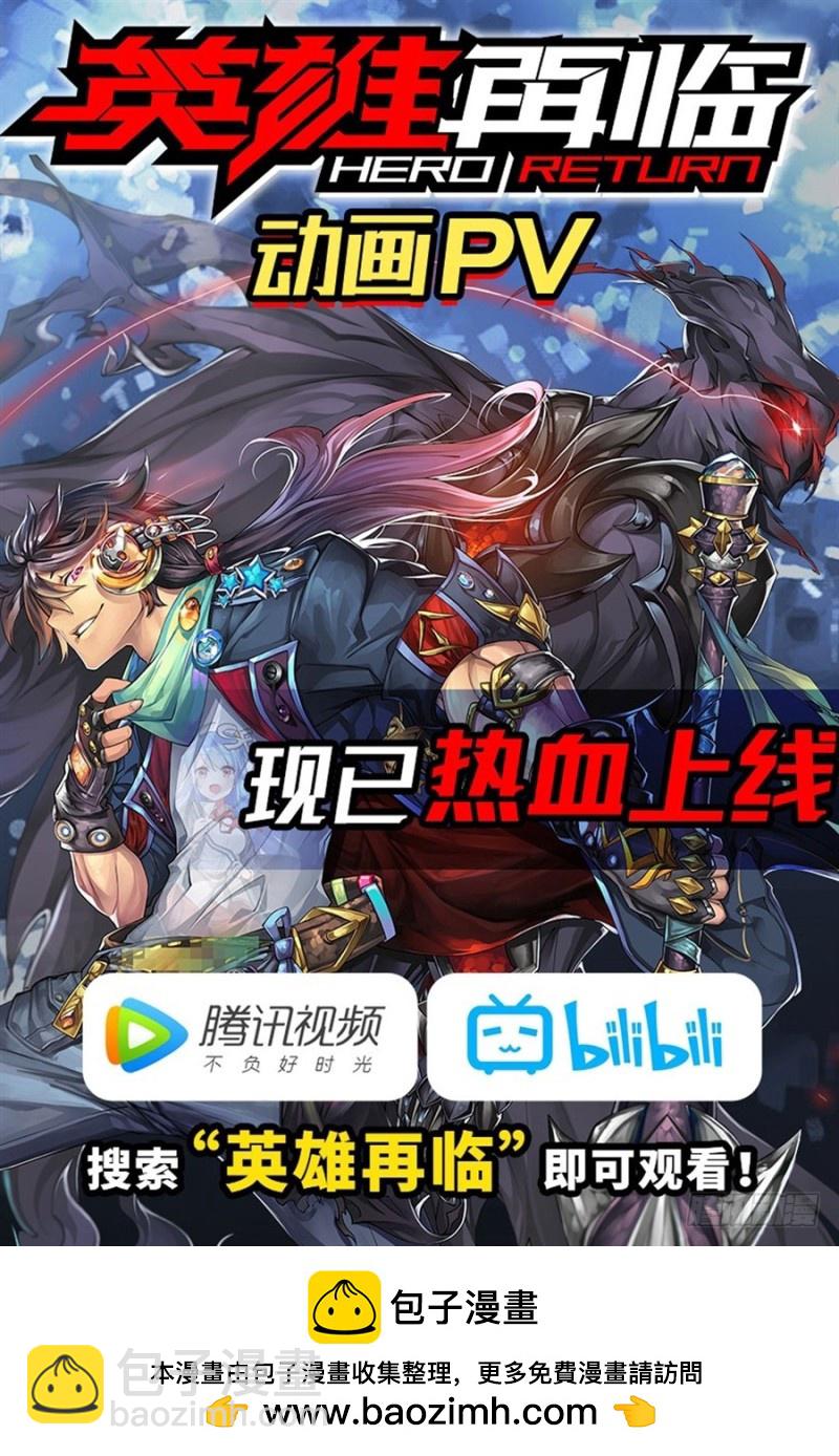 第一百二十二话-第117话