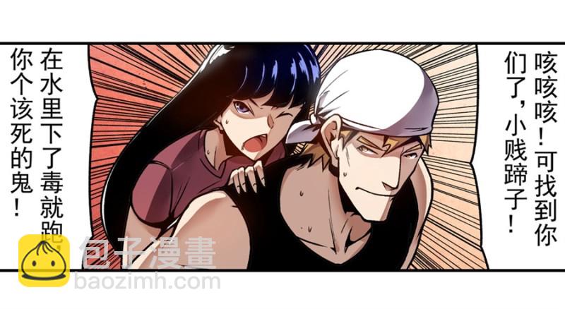 第一百二十二话-第117话