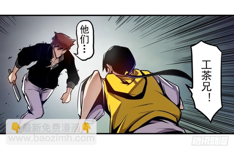 第一百二十四话-第119话