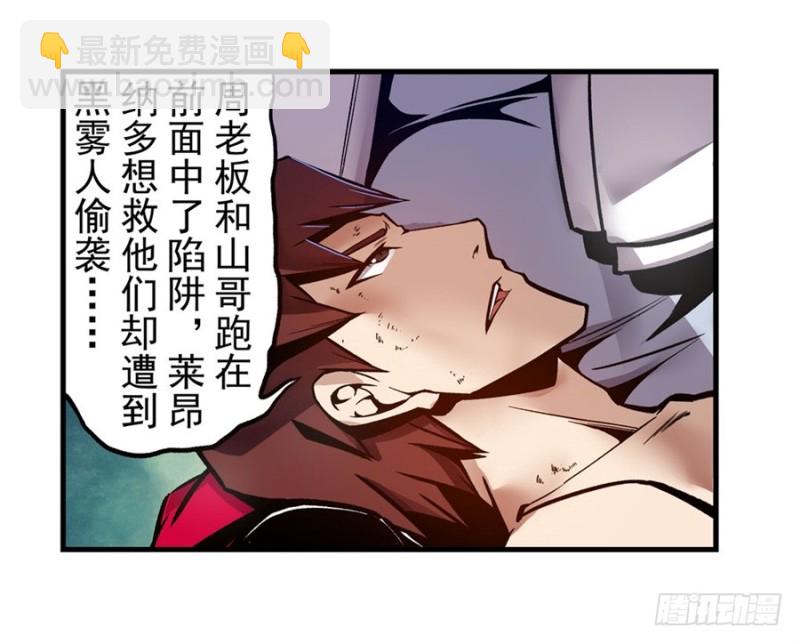 第一百二十四话-第119话