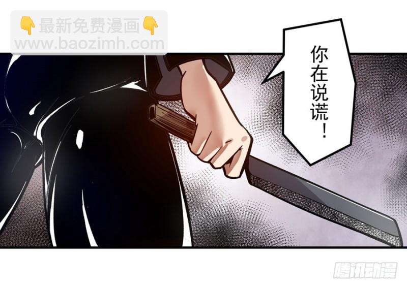 第一百二十四话-第119话