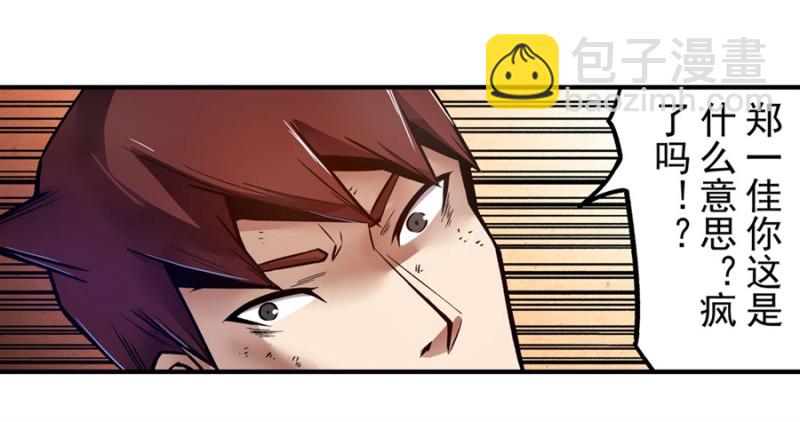 第一百二十四话-第119话