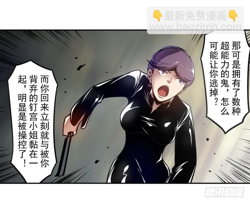 第一百二十四话-第119话