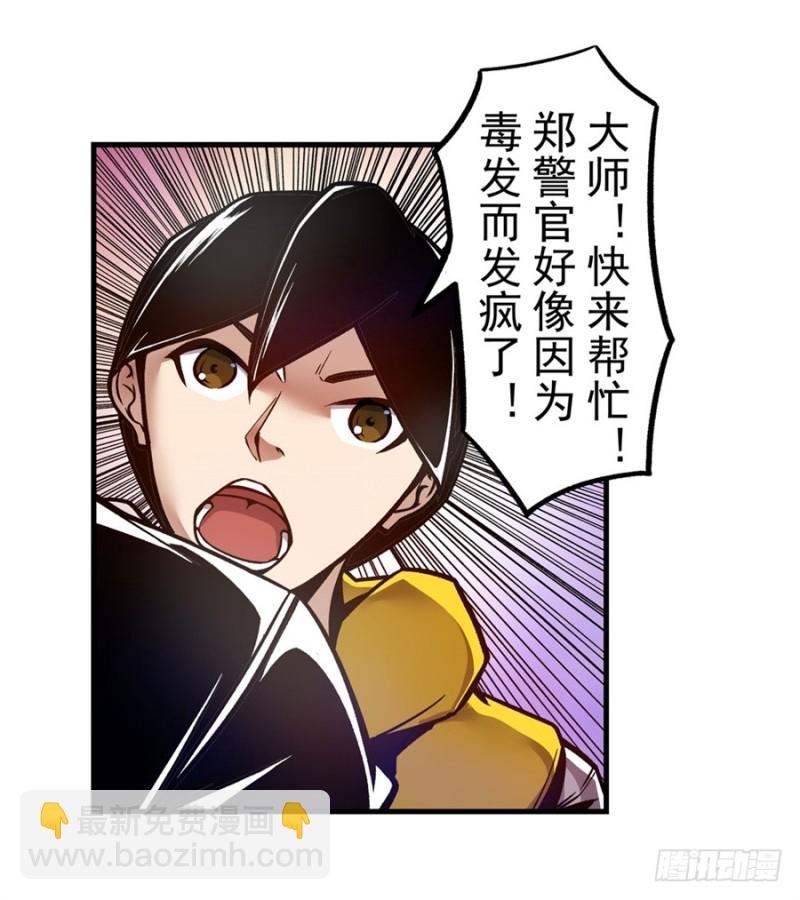 第一百二十四话-第119话