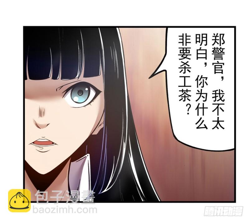 第一百二十四话-第119话