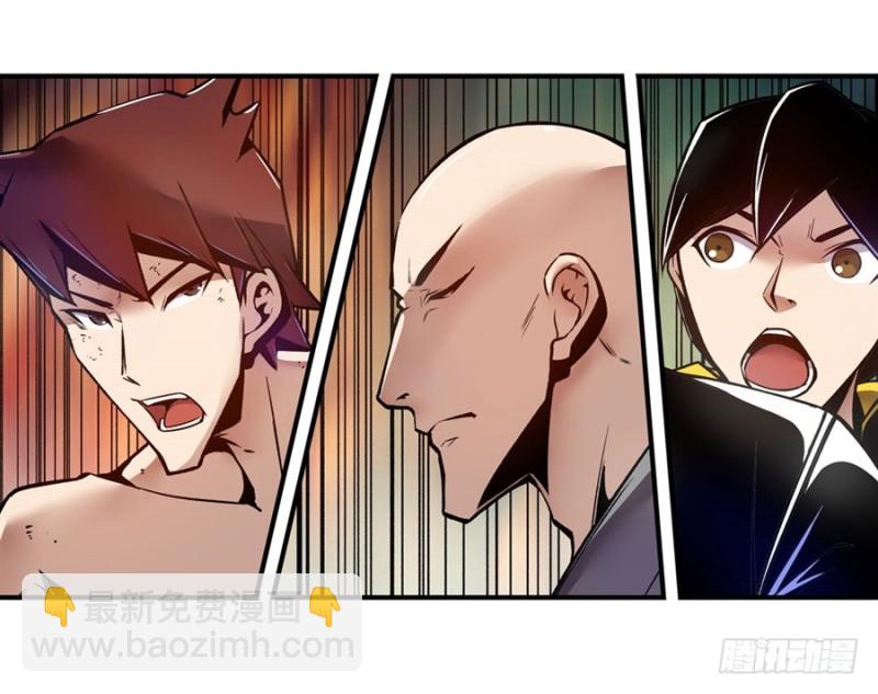 第一百二十四话-第119话