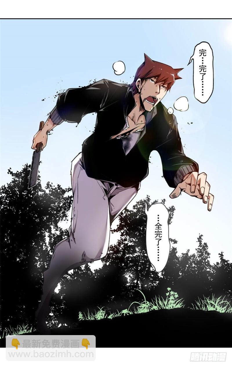 第一百二十四话-第119话