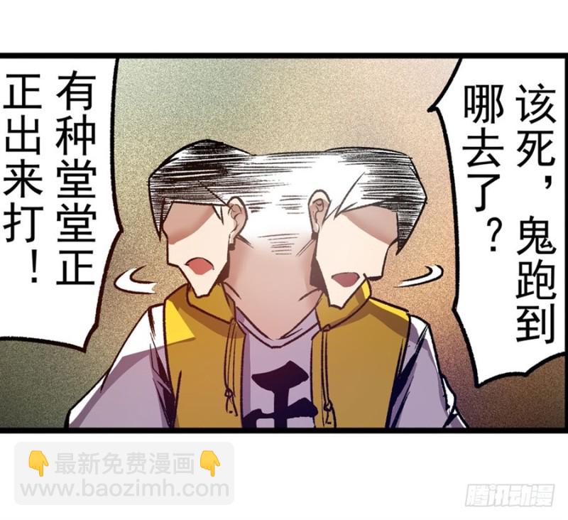 第一百二十六话-第121话