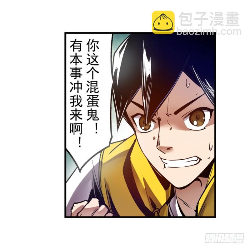 第一百二十六话-第121话