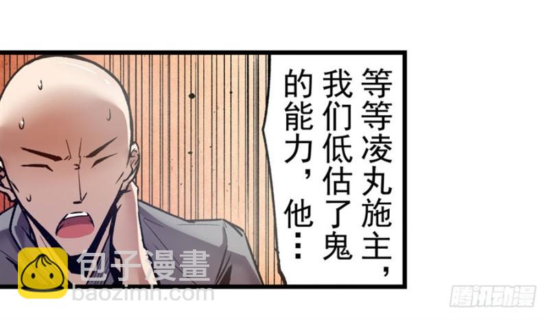 第一百二十六话-第121话