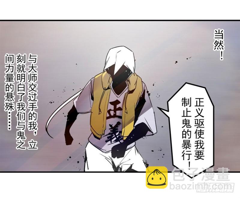 第一百二十六话-第121话