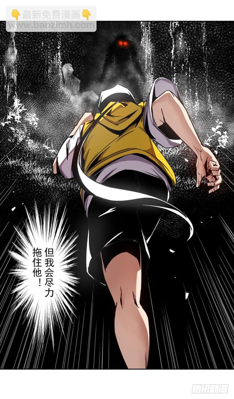 第一百二十六话-第121话