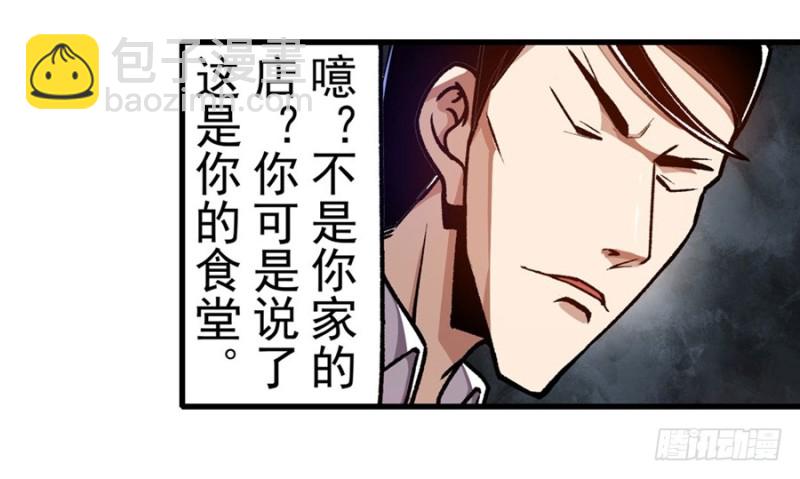 第一百二十八话-第123话