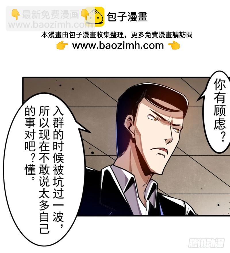 第一百二十八话-第123话