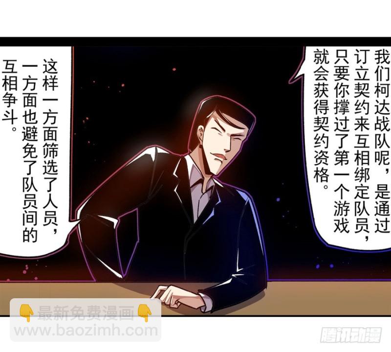 第一百二十八话-第123话