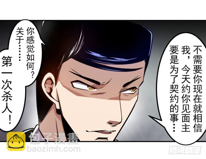 第一百二十八话-第123话