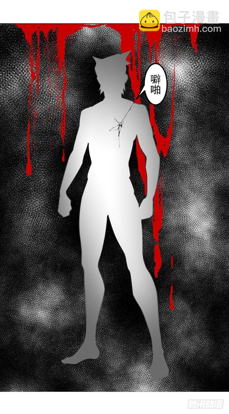 第一百二十八话-第123话