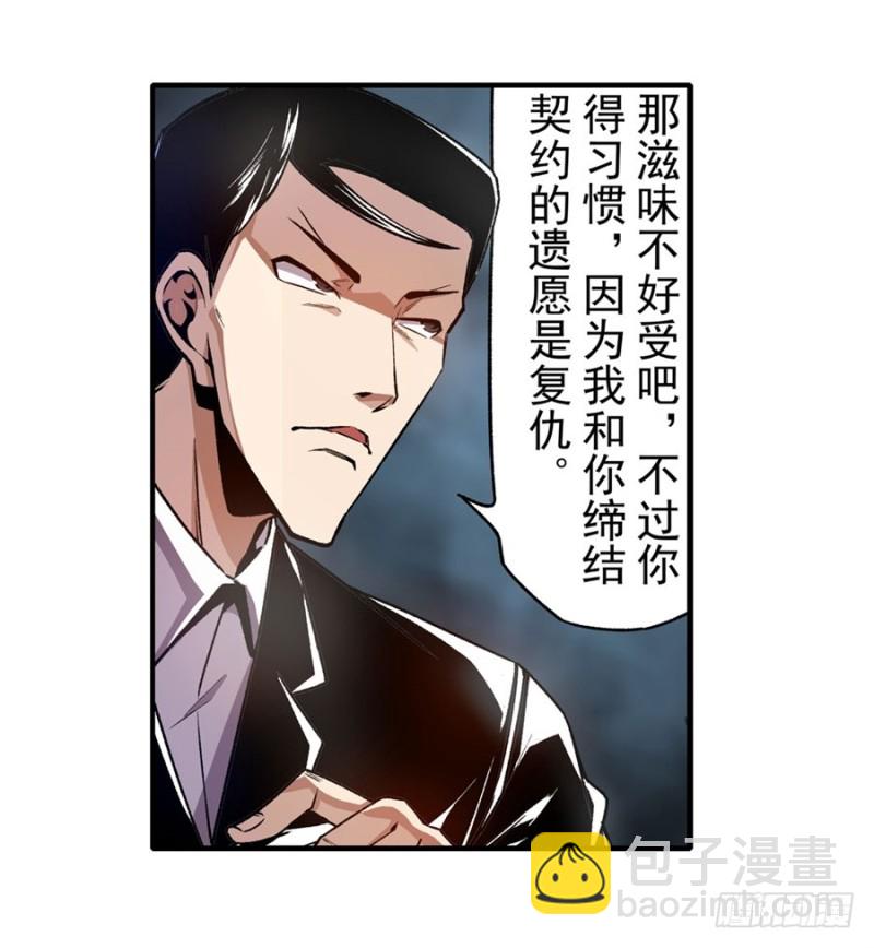 第一百二十八话-第123话