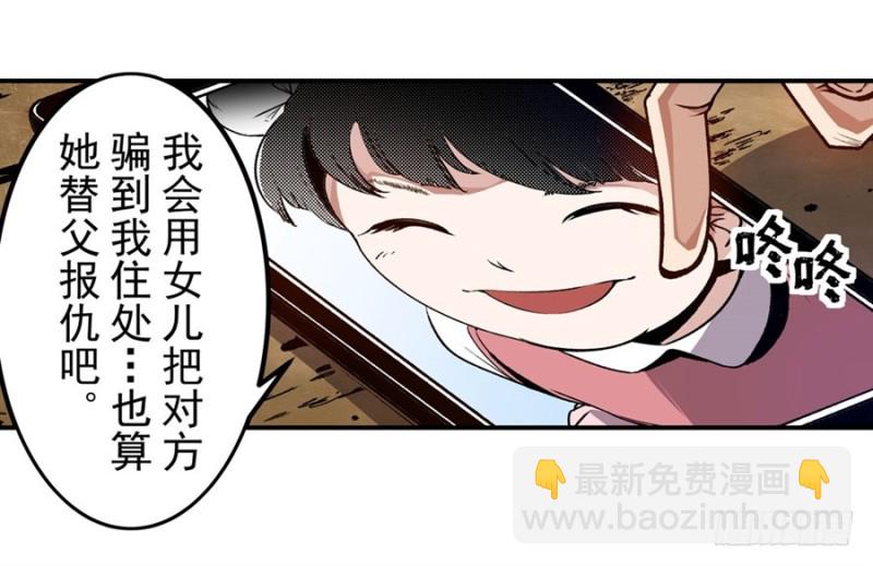 第一百二十八话-第123话