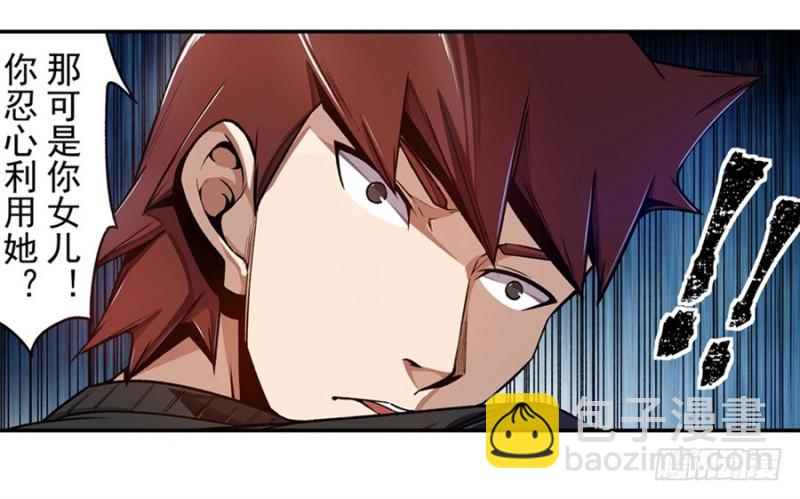 第一百二十八话-第123话