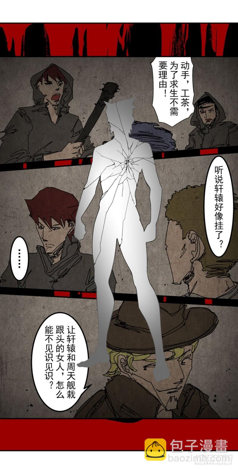 第一百二十八话-第123话