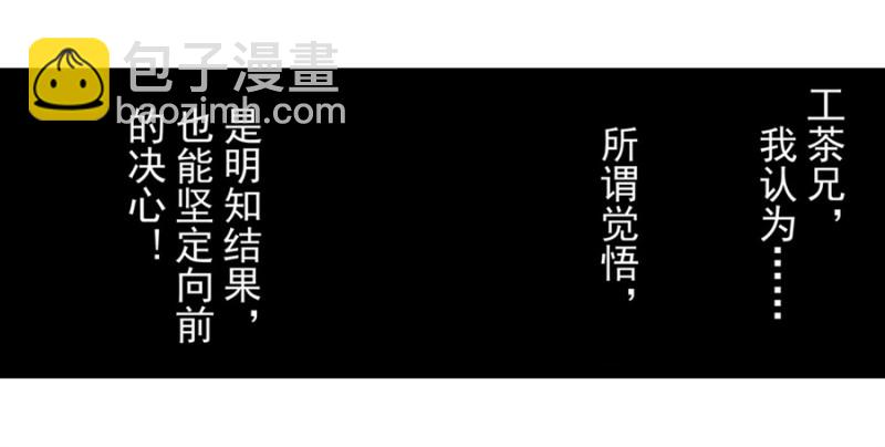 第一百二十八话-第123话