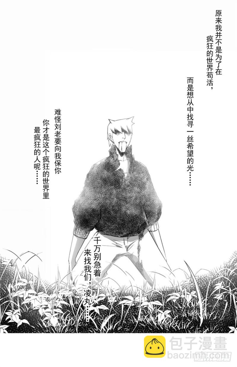 第一百二十八话-第123话