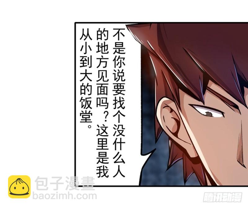 第一百二十八话-第123话