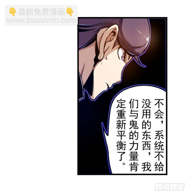 第一百三十话-第125话