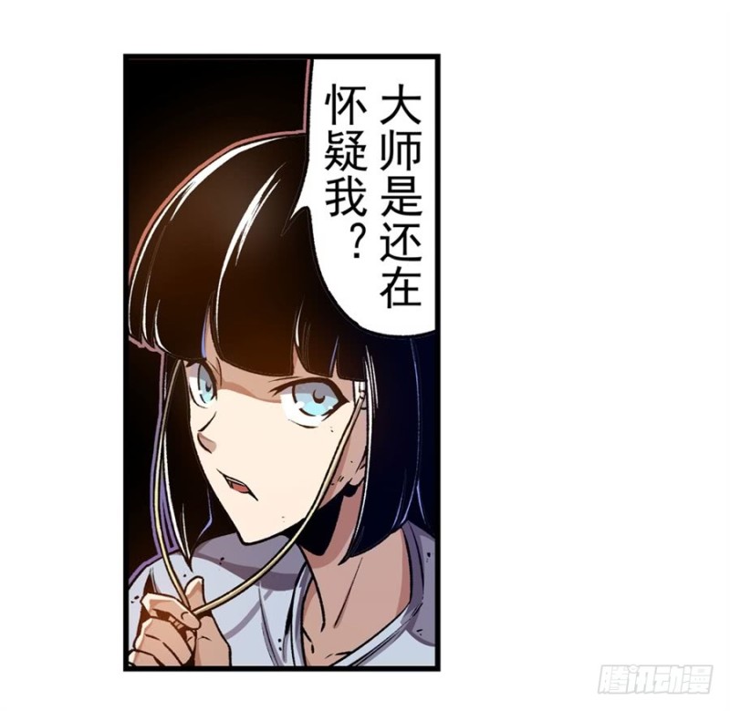 第一百三十话-第125话