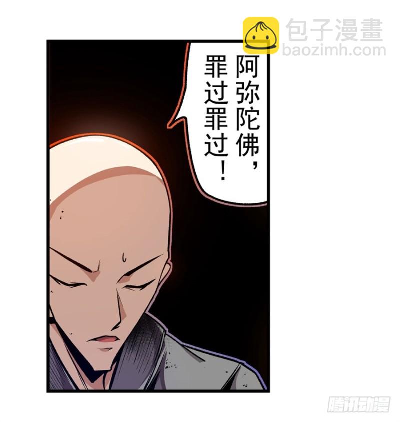 第一百三十话-第125话