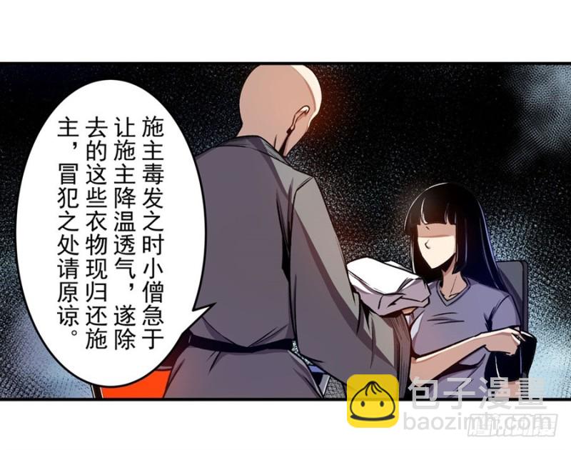 第一百三十话-第125话