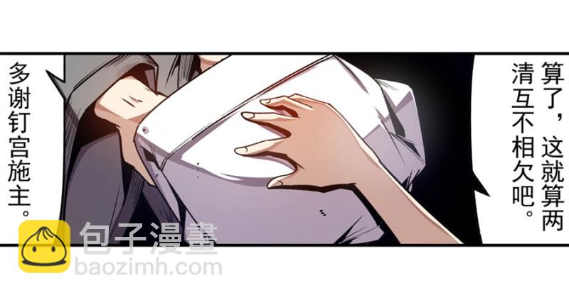 第一百三十话-第125话