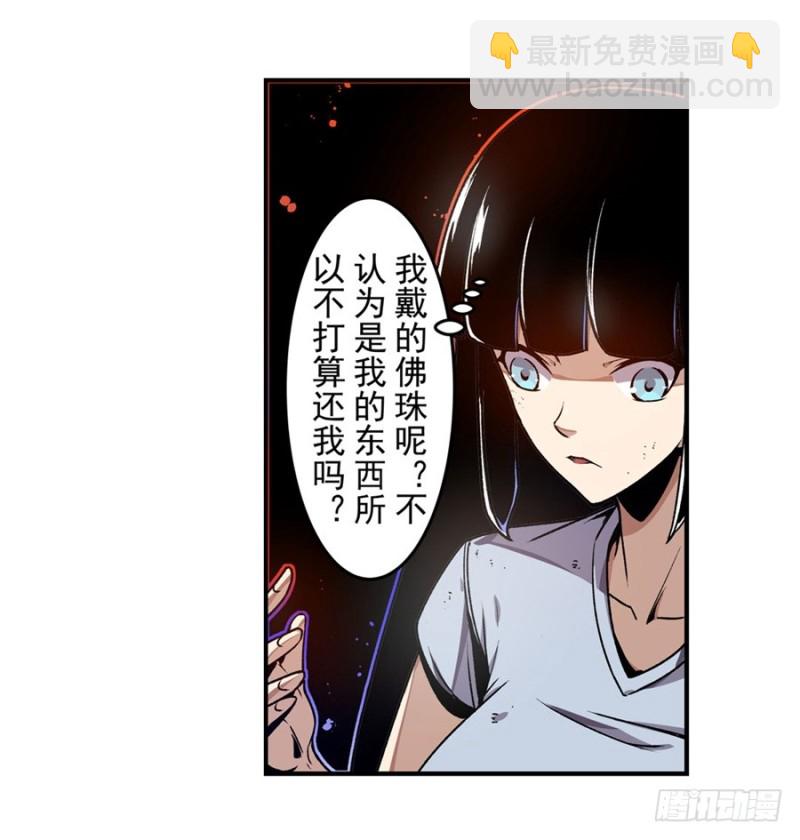 第一百三十话-第125话